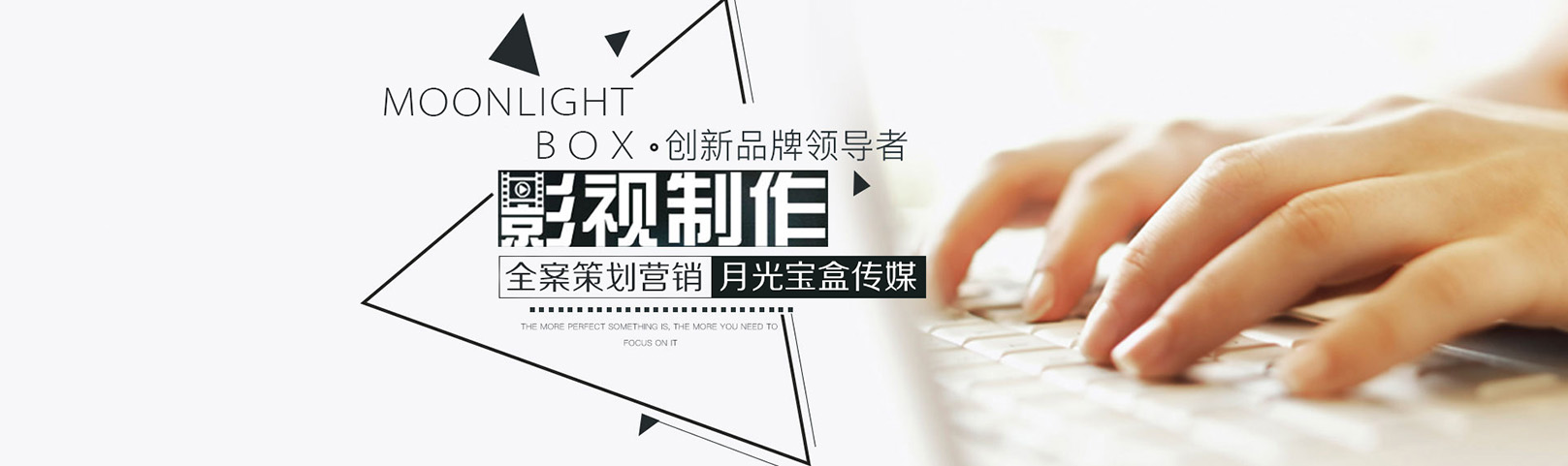 贵阳月光宝盒影视